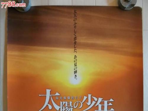 江苏2000年高中毕业证样本